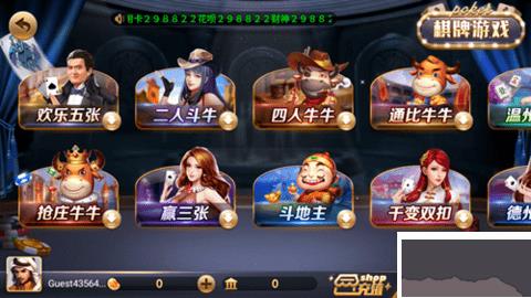 728game官方最新版苹果ios版下载手游截图1