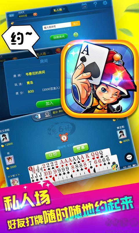 梦幻麻将馆5