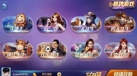 850苹果经典复刻版手游截图3