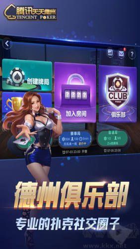 德克萨斯扑克牌不需网络版手游截图3