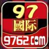 97622国际游戏官方APP官方最新版