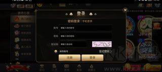 97622国际游戏安卓苹果互通版手游截图2