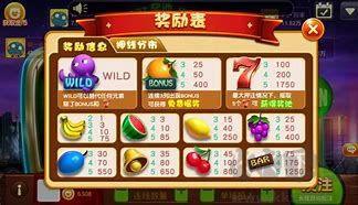 777九线拉王正式版手机版手游截图1