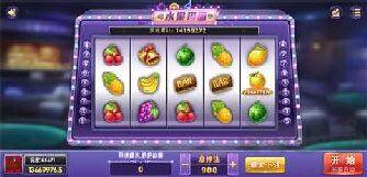 九线拉王极速开奖版手游截图1