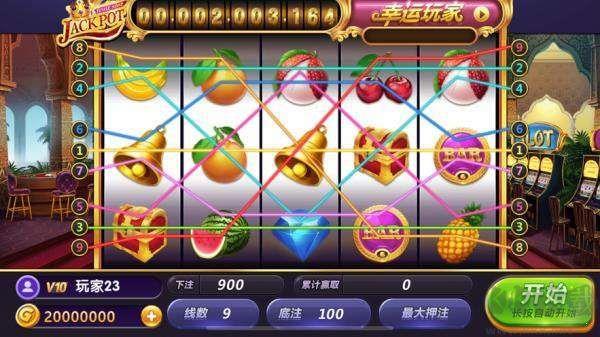 九线拉王极速开奖版