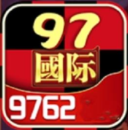 97622国际游戏安卓苹果互通版官方最新版