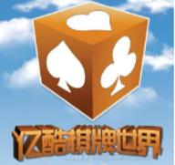 亿酷棋牌世界官方公平竞技版官方最新版