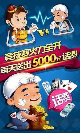 亿酷棋牌世界官方公平竞技版手游截图2