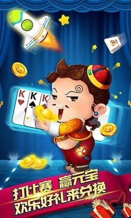 亿酷棋牌世界