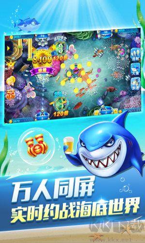 万人斗地主公平无作弊版手游截图1