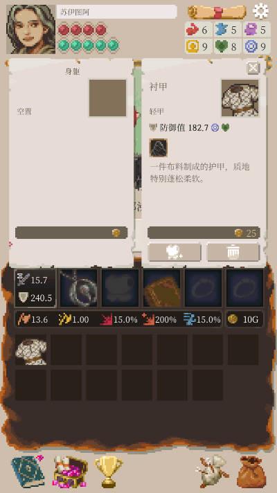 冒险生活内购版免广告版手游截图4