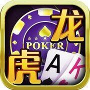 龙虎棋牌福利版官方最新版