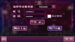 延边红十苹果正版