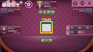 延边红十苹果正版手游截图2