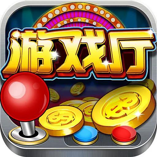 老K游戏大厅APP官方正版官方最新版