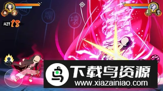火柴人鬼灭之刃内置菜单手游截图2