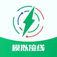 电工仿真接线助手(电路设计仿真工具)官方最新版-v1.0