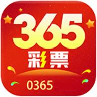 彩票365安卓版官方最新版