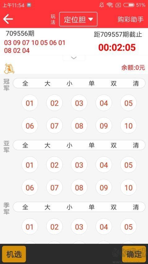 306彩票经典版