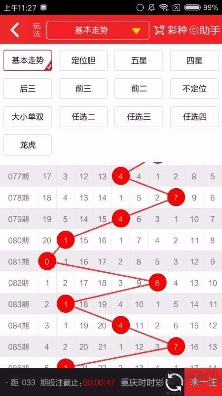 33彩票2026正版