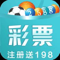 竞彩彩票258正版官方最新版