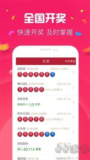 彩票258官方移动版
