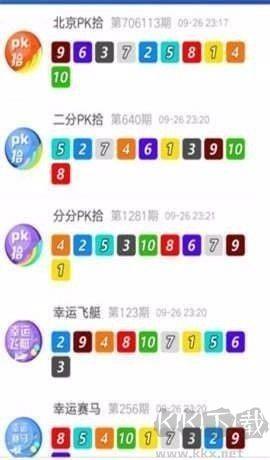 901彩票APP最新版手游截图2