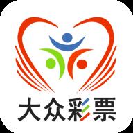 大众彩票手机版官方最新版