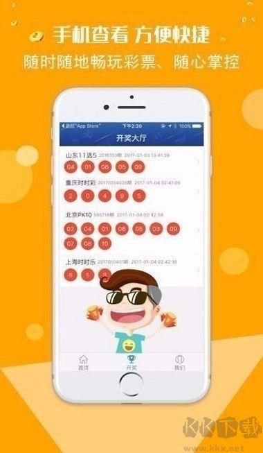 106cc最新版手游截图1