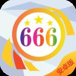 666彩票正式版官方最新版