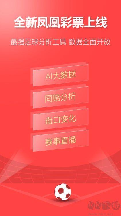 大庄家彩票注册就送彩金手游截图1