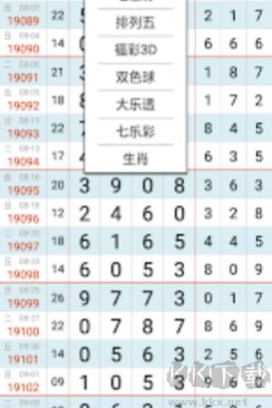 够力奖表手机版