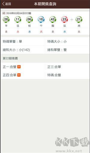 万彩吧正式版