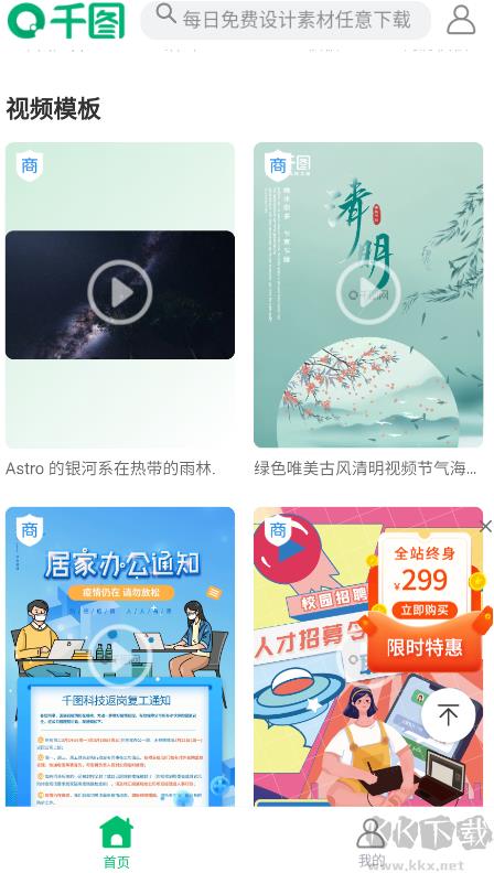 中国彩票免费版