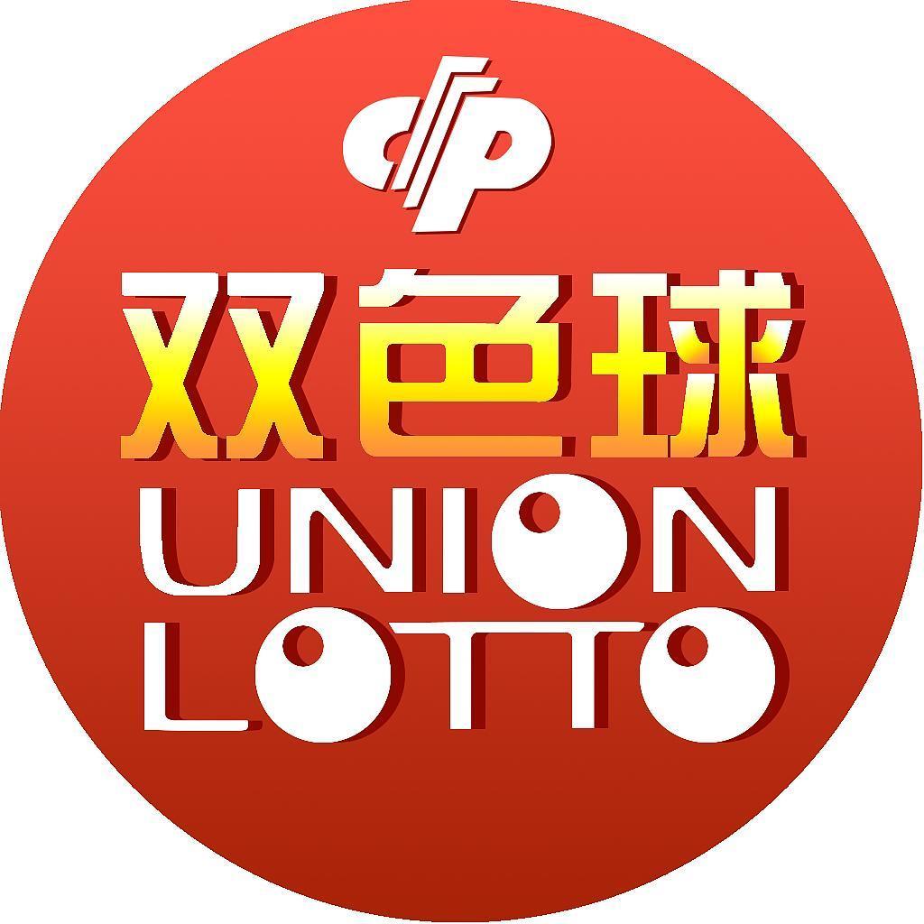 福利彩票最新正版官方最新版