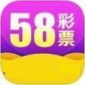 58彩票正版官方最新版