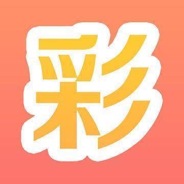 福星彩最新版官方最新版-v1.0