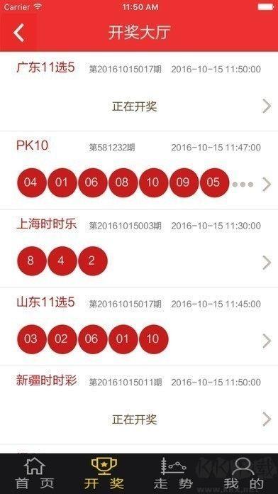 彩票978旧版本