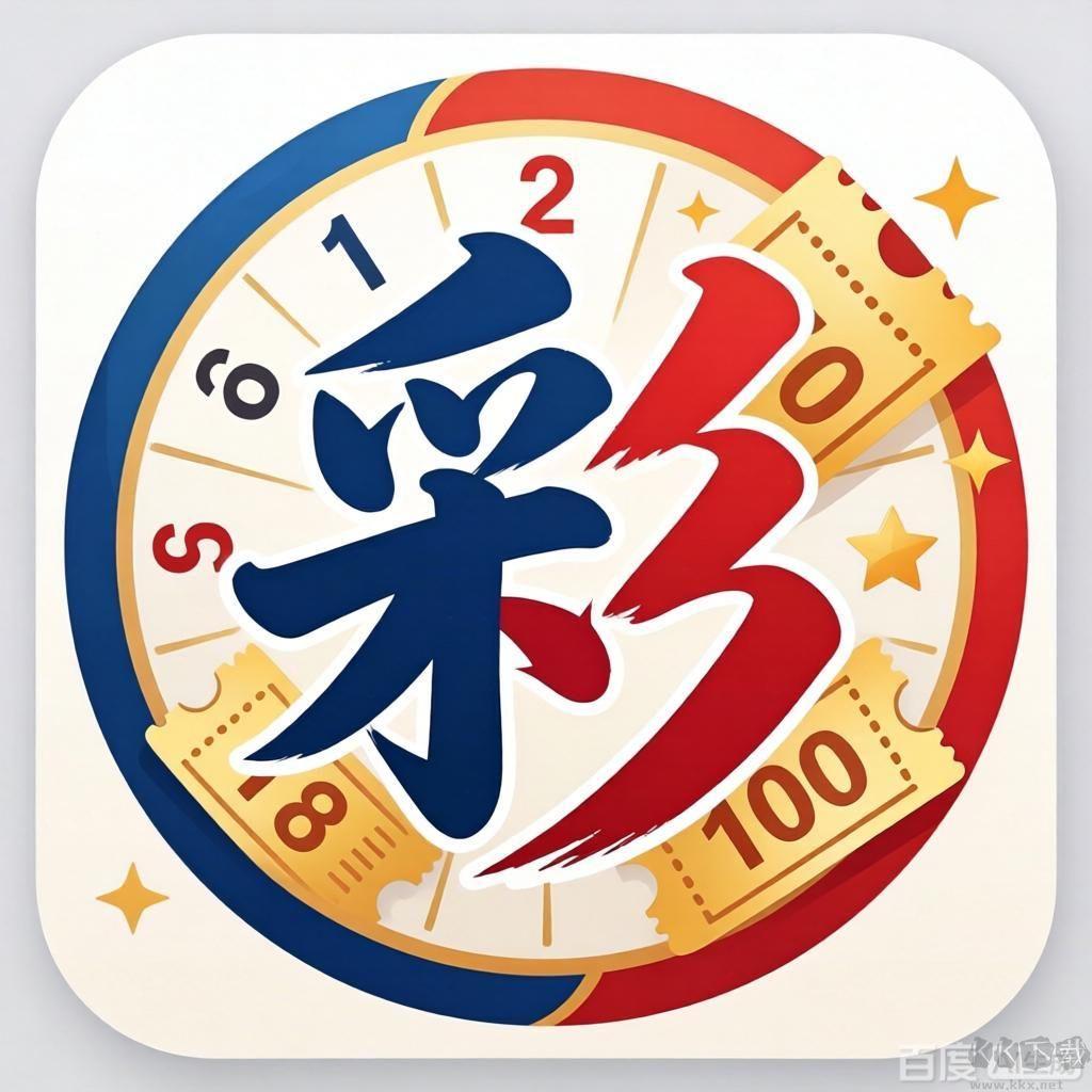 彩神争霸客户端官方最新版