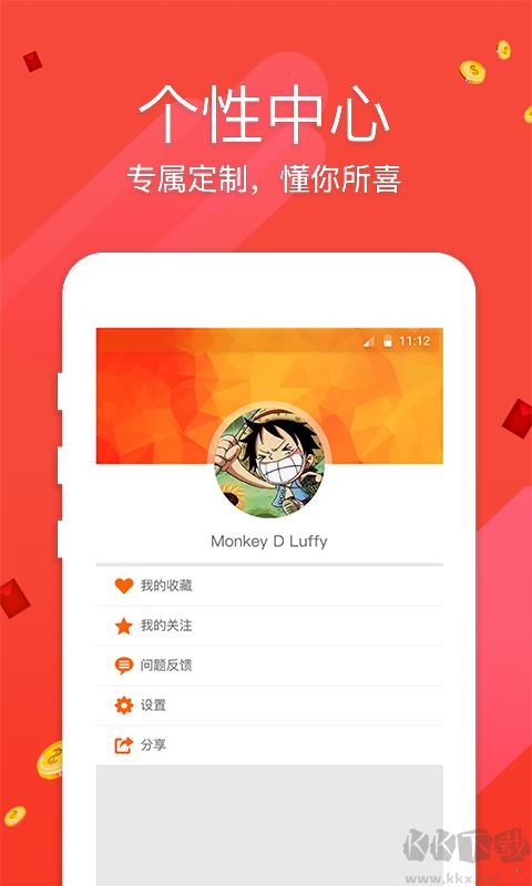 彩宝贝彩票结果查询