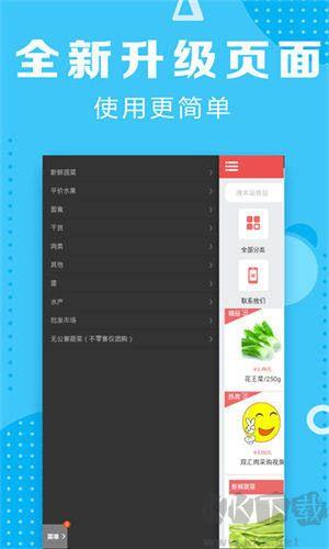 龙腾彩票中奖号码查询手游截图2