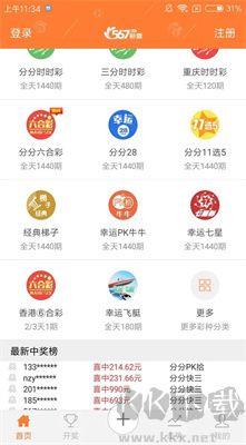 红8彩票在线版入口