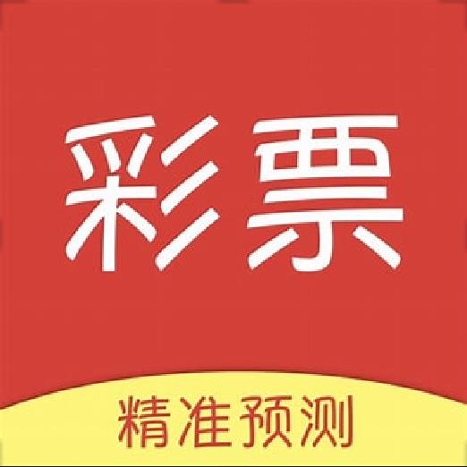双福国际彩票福利版下载官方最新版