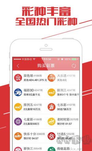 878彩票正版手游截图2