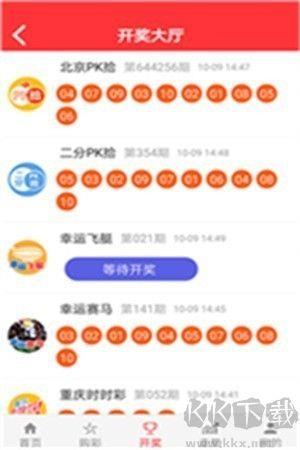 656娱乐彩票500最新版手游截图3