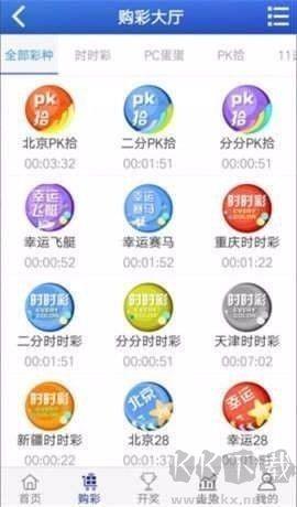 彩宝网首页3d走势图手游截图1