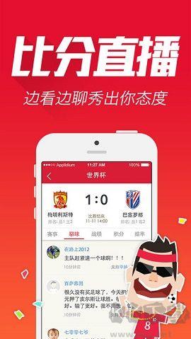 黑彩网官方版手游截图1