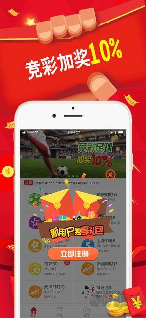 图表助手彩票最新版手游截图2