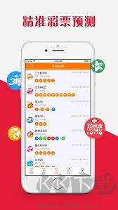 牛彩网体彩最新版手游截图2