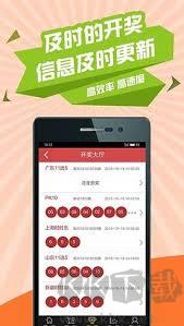 彩宝彩票版本大全手游截图1
